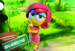 伊仔媽媽卡通形象