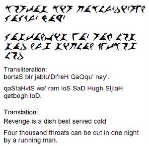 （圖）克林貢語