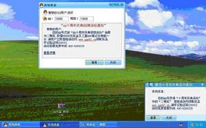 蝗蟲軍團 蝗蟲軍團