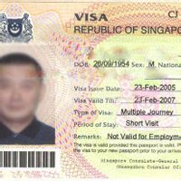 瑞典駐華大使館 瑞典駐華大使館