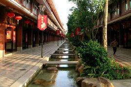 盤古步行街 盤古步行街