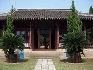 青蓮書院 青蓮書院