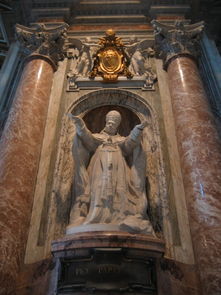 聖庇護十世聖殿 聖庇護十世聖殿