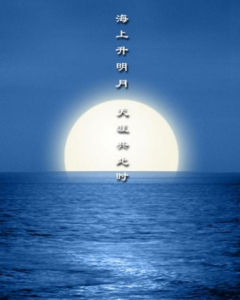 《人月圓》 《人月圓》