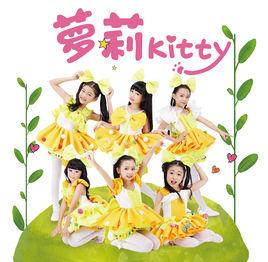 蘿莉Kitty 蘿莉Kitty