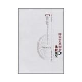 辯訴交易 辯訴交易