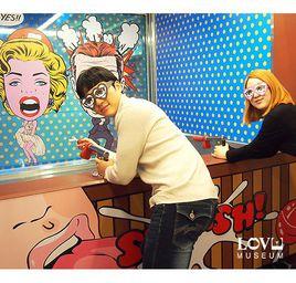 韓國首爾性愛美術館 韓國首爾性愛美術館