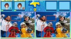 qq大家來找茬 qq大家來找茬