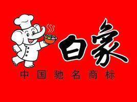 白象速食麵 白象速食麵