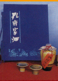 孔府家酒 孔府家酒