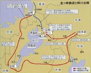 金崎撤退與姊川合戰