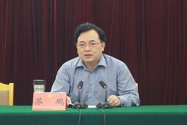 蘇鵬[成都市人力資源和社會保障局局長]