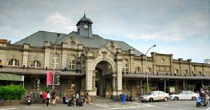 建於日據時期的新竹車站采巴洛克式建築風格