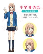 虹色Days[水野美波創作的少女漫畫]