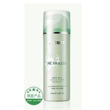 艾爾詩丹保濕明星產品（女士）