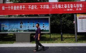 浙大迎新生橫幅 浙大迎新生橫幅