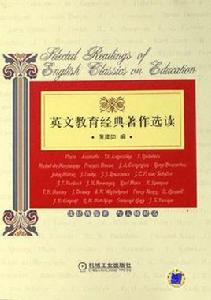 英文教育經典著作選讀 英文教育經典著作選讀