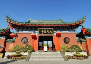 大相國寺 大相國寺