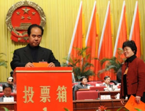 候選人初步人選