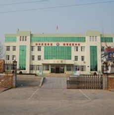 乳山市怡園中學 乳山市怡園中學