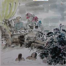 趙磊[水墨畫家]