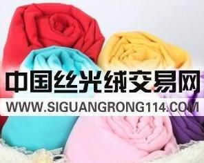 中國絲光絨交易網 中國絲光絨交易網