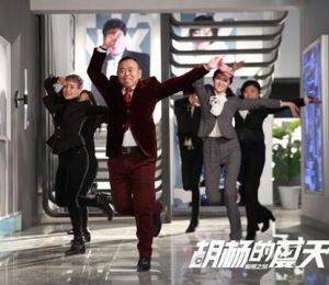 胡楊的夏天 胡楊的夏天