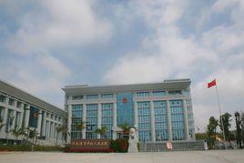 廣西壯族自治區防城港市中級人民法院 廣西壯族自治區防城港市中級人民法院