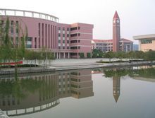 廣東省培正學院