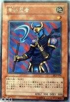 藍色忍者 藍色忍者