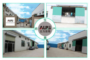 廣州艾力普斯製冷設備有限公司 廣州艾力普斯製冷設備有限公司