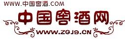 中國窖酒 中國窖酒
