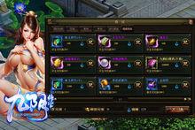 九陰絕學魂魄商城