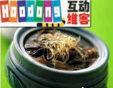 佛跳牆(2) 佛跳牆(2)