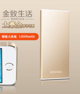 KOHO移動電源 KOHO移動電源