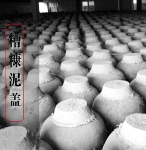 江陰黑杜酒糟糠泥蓋傳統工藝