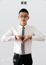 青同社區健康服務中心