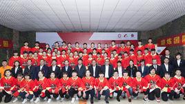 中國國家冰球俱樂部 中國國家冰球俱樂部