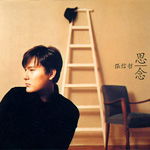 朋友祝福 朋友祝福