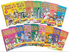 我的第一本奇妙科學書&middot;生物識別