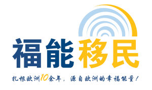 蘇州福能文化傳播有限公司 蘇州福能文化傳播有限公司