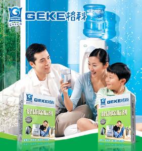 飲水機清潔劑 飲水機清潔劑