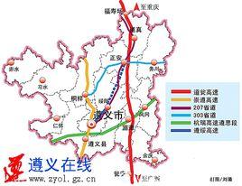 道安高速 道安高速