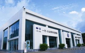 鄭州大眾汽車學院 鄭州大眾汽車學院