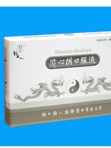 補心氣口服液 補心氣口服液