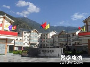 九寨溝黃浦大酒店