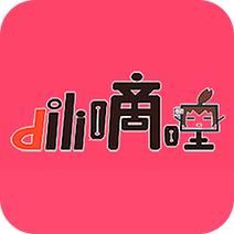 嘀哩嘀哩 嘀哩嘀哩