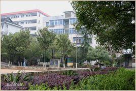 永州市第五中學