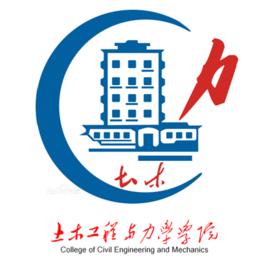 湘潭大學土木工程與力學學院 湘潭大學土木工程與力學學院