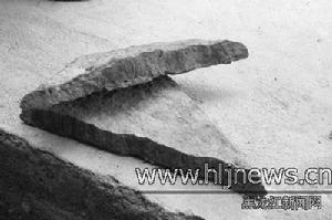 交界鎮古人類洞穴遺址 交界鎮古人類洞穴遺址